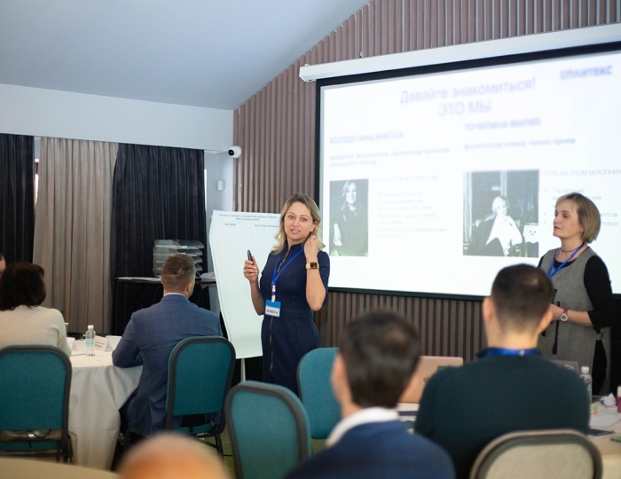 Конференц-залы - Корпоративным гостям - Парк-отель «Русский» (бывш. «Дракино»)